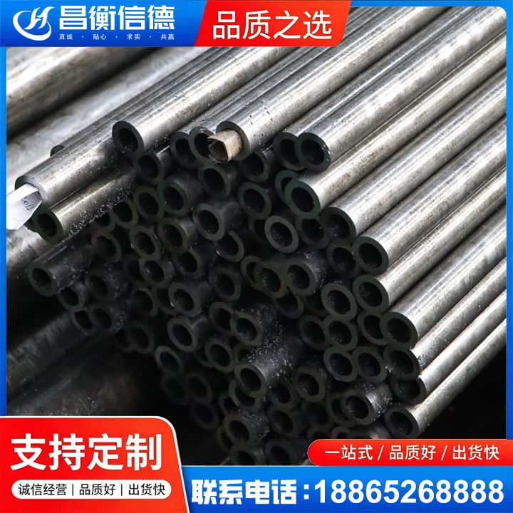 王下乡GCr15精密钢管