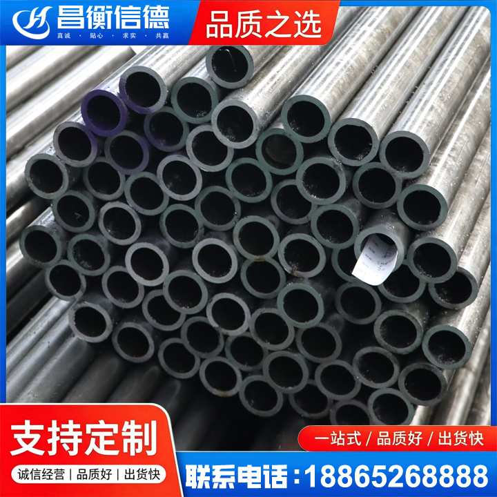 王下乡20cr精密钢管