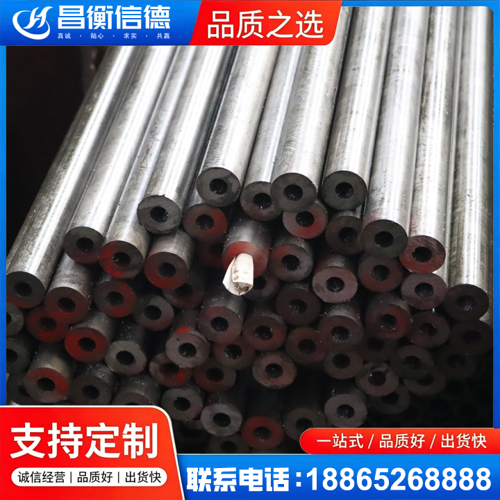 王下乡20#精密钢管