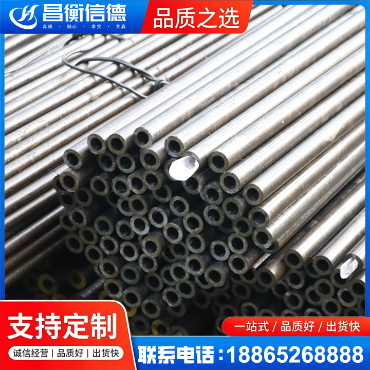 王下乡液压油缸用精密钢管